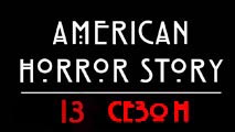 1  13   American Horror Story  